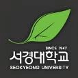 서경대학교 수강신청
